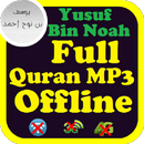 Yousef Bin Noah Ahmad Full Quran Audio Offline APK