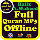 Dr. Hafiz Abdul Waheed Awan Quran Offline APK