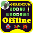 ADDAU WADDAWA PART 1 SHEIK AHMAD TIJJANI GURUNTUM