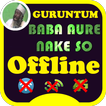 Guruntum Baba Aure Nakeso MP3 -Ahmad Tijjani Yusif