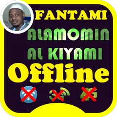 Sheikh Isa Ali Pantami Alamomin Al kiyama MP3 APK Herunterladen