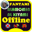 Sheikh Isa Ali Pantami Alamomin Al kiyama MP3