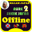 Saurari Lakcar Aure Kashi na 2 tareda Shaykh Jafar