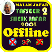 Complete Tafsir Sheikh Ja'afar Mahmud 2003 Part 2