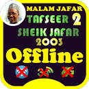 Complete Tafsir Sheikh Ja'afar Mahmud 2003 Part 2 APK