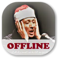 Abdulbasit Full Quran Offline APK download