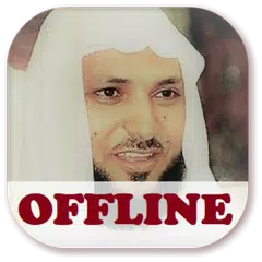 Descargar APK de Maher Quran Audio Full Offline
