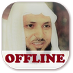 Maher Quran Audio Full Offline