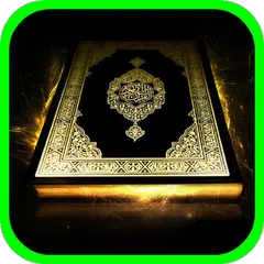 Descargar APK de Special Surah Al Baqarah MP3