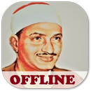 APK Mohammed Siddiq Al Minshawi Full Quran Offline MP3