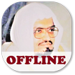 Ali Jaber Full Quran Offline