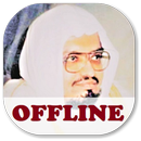 Ali Jaber Full Quran Offline APK