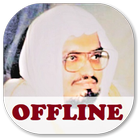 Ali Jaber Full Quran Offline icône