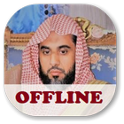Abdullah Awad Al Juhani Quran Offline MP3 আইকন