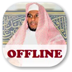 Abdullah Matrood Full Quran Offline mp3 APK download