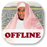 Abdullah Matrood Full Quran Offline mp3 icono