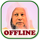 ikon Muhammad Ayyub Quran MP3 Offline