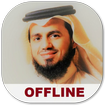 ”Al Shatri Full Offline Quran MP3