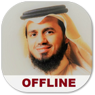 Al Shatri Full Offline Quran MP3 icon