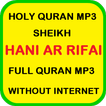 Hani Ar Rifai Quran Offline Full MP3