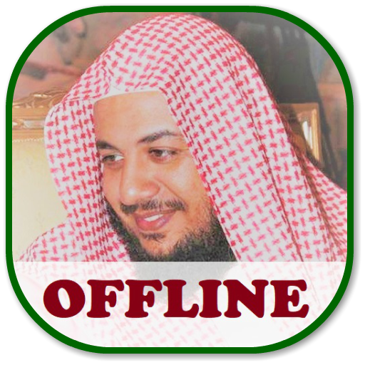 Idris Abkar Offline Quran MP3 APK 3 for Android – Download Idris Abkar  Offline Quran MP3 APK Latest Version from APKFab.com