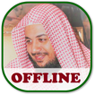 Idris Abkar Offline Quran MP3
