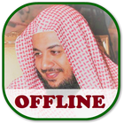 Idris Abkar Offline Quran MP3 иконка