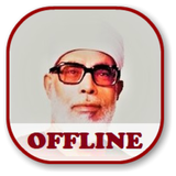Mahmoud Khalil Al Hussary Quran MP3 Offline icône