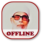 Mahmoud Khalil Al Hussary Quran MP3 Offline आइकन