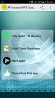 Mahmoud Khalil Al Hussary Quran MP3 Offline स्क्रीनशॉट 2