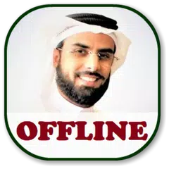 Descargar APK de Salah Bukhatir Offline Quran MP3