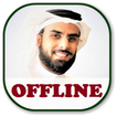 ”Salah Bukhatir Offline Quran MP3