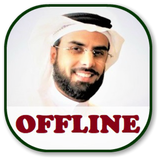 Salah Bukhatir Offline Quran MP3 আইকন