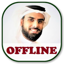 Salah Bukhatir Offline Quran MP3 APK