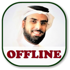 Salah Bukhatir Offline Quran MP3 アイコン