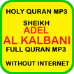 Adel Al Kalbani Full Quran MP3 Offline