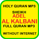Adel Al Kalbani Full Quran MP3 Offline APK