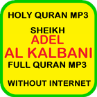 Adel Al Kalbani Full Quran MP3 Offline icône
