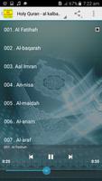 Adel Al Kalbani Full Quran MP3 Offline capture d'écran 3