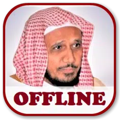 Abdullah Basfar Full Quran Offline mp3 APK 下載