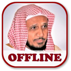 Abdullah Basfar Full Quran Offline mp3 icône