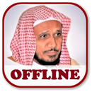 Abdullah Basfar Full Quran Offline mp3 APK