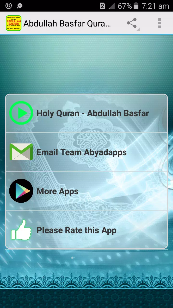 Abdullah Basfar Full Quran Offline mp3 APK for Android Download