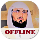 Abdul Wadud Haneef mp3 Quran Offline biểu tượng
