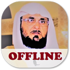 Abdul Wadud Haneef mp3 Quran Offline icon