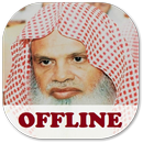 Al Huthaify Full Quran Offline MP3 APK