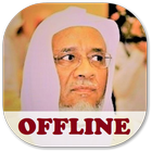 Ibrahim Al Akhdar Quran Offline MP3 icône