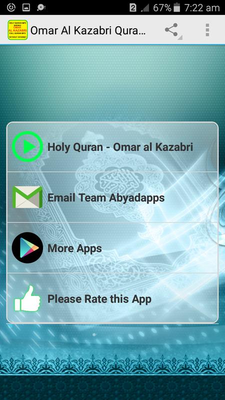 TÉLÉCHARGER QURAN AL KAZABRI GRATUIT KAZABRI AL TÉLÉCHARGER GRATUIT QURAN
