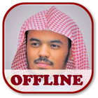 Yasser Al Dosari Offline Quran MP3 biểu tượng