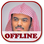 Yasser Al Dosari Offline Quran MP3 icon